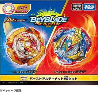 Beyblade B-205 Burst Ultimate Vs Set De Beyblade Takara Tomy