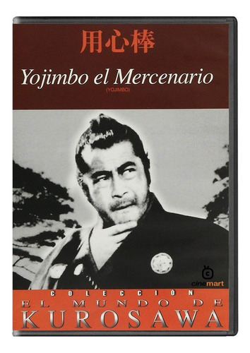 Yojimbo El Mercenario  Akira  Kurosawa Pelicula Dvd