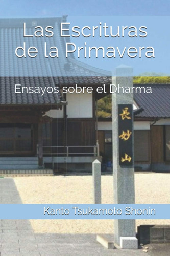 Libro: Las Escrituras De La Primavera: Ensayos Sobre El Dhar