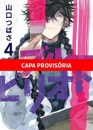 Blue Period - 04, de Yamaguchi, Tsubasa. Editora Panini Brasil LTDA, capa mole em português, 2022