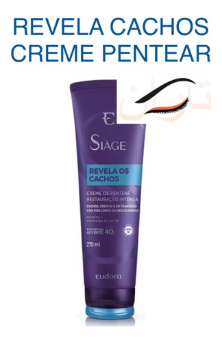 Eudora Siage Creme De Pentear Revela Os Cachos 270ml