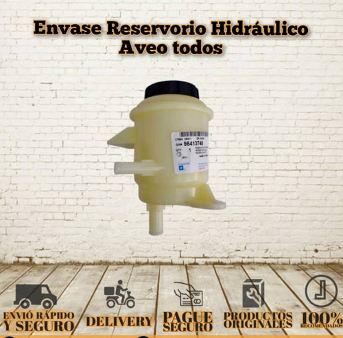 Envase Deposito Aceite Direccion Hidraulica Aveo Todos