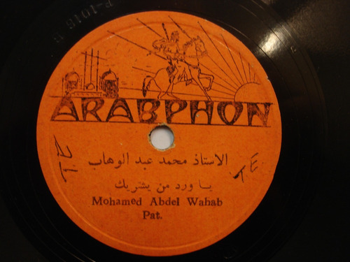 Disco De Pasta Arabphon Música Arabe Mohamed Abdel Wahab