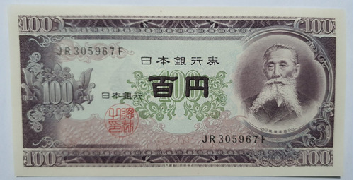Billete Japonés 100 Yenes Antiguo