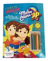 Comprar Hora De Brincar Com Maria Clara E Jp: Maria Clara E Jp, De Ciranda Cultural. Série É Hora De Brincar, Vol. 1. Editora Ciranda Cultural, Capa Mole, 1ª Edição Em Português, 2022