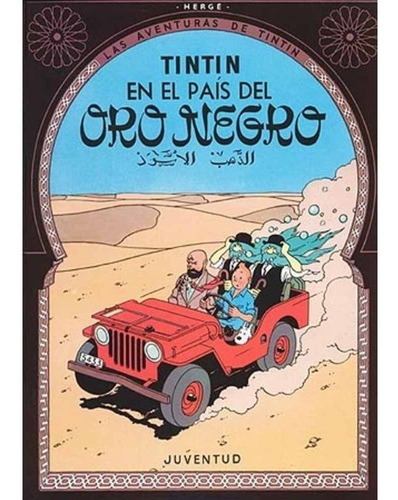 Tintin 15 (hc) En El Pais Del Oro Negro - Hergé