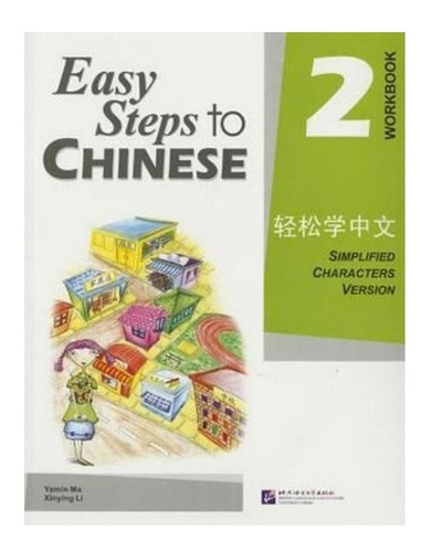 Easy Steps To Chinese Vol.2 - Workbook, De Yamin Ma. Editorial Beijing Language Culture University Press China, Tapa Blanda En Inglés