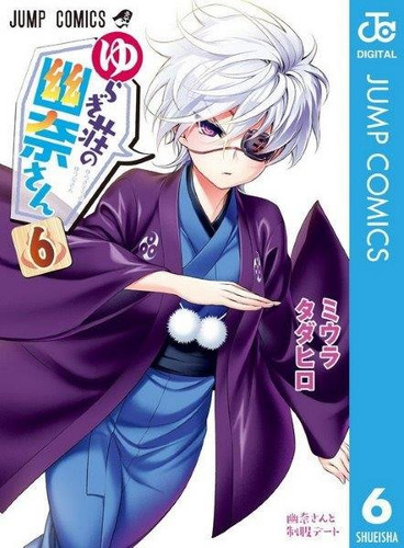 Yuna De Posada Yuragi 06