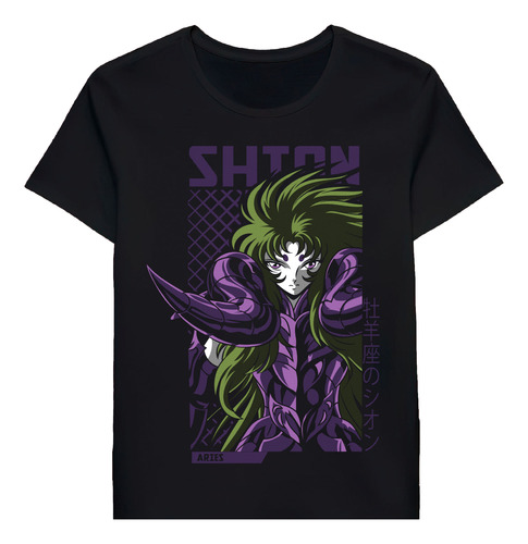 Remera Saint Seiya 1687