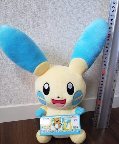 Peluche Original Pokemon Minum Banpresto Japón 