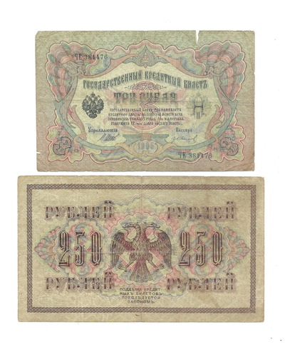 2 Billetes Rusia 3 Y 50 Rublos 1905/1917
