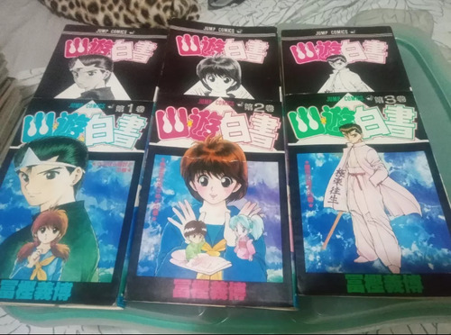 Yu Yu Hakusho Mangas Japoneses 1 Ao 3 Capas Duplas