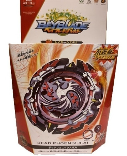 Imagen 2 de 4 de Beyblade Dead Phoenix B 131