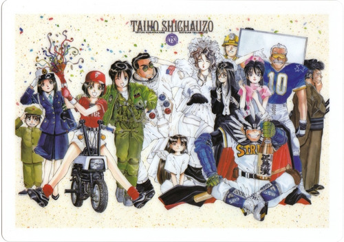 taiho shichau zo poster taiho shichau zo poster