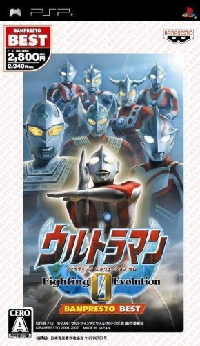 Ultraman Fighting Evolución 0 (banpresto Mejor) Japón Import