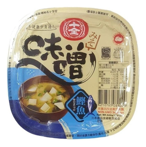 Miso Con Hondashi 500 Gr - Origen Oriental.