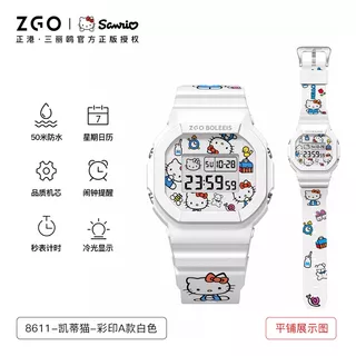 Relógio De Marca Conjunta Reloj Zgo Sanrio Para Mulheres Est