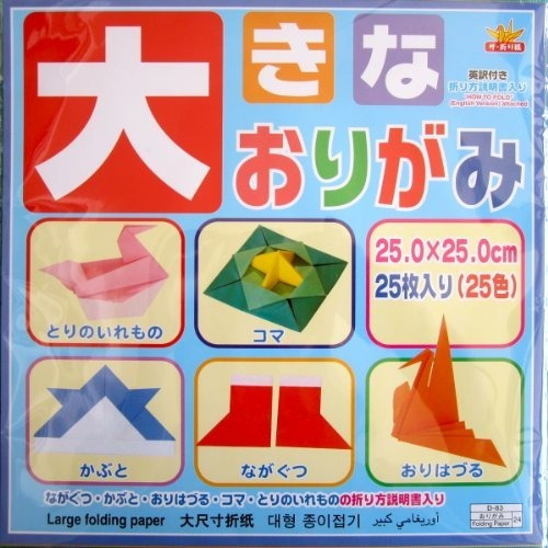 Papel Origami Japonés 9 Pulgadas 25 Colores 25 Hojas