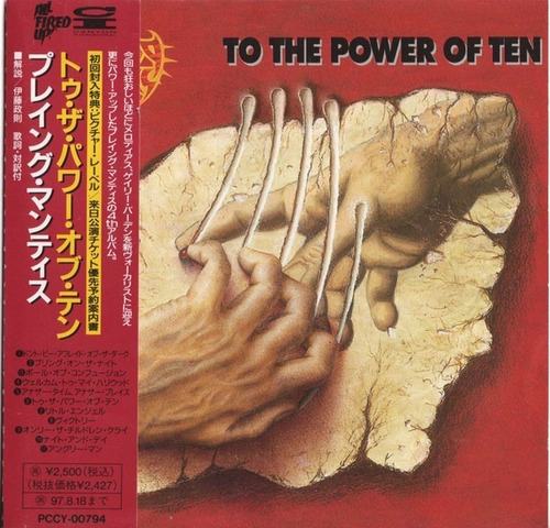 Praying Mantis To The Power Of Ten Cd Usado Jap Obi