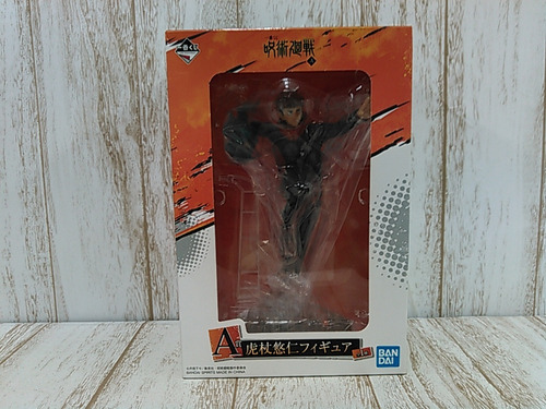 Ichiban Kuji Jujutsu Kaisen 2 Yuhito Kojo Bandai Pize A (Usado)