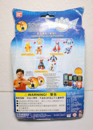 Digimon Savers Gaomon Gaogamon Digivolving Boneco Bandai