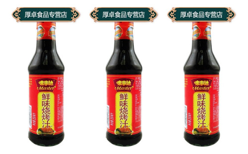 Salsa Bbq Premium China Kang Shifu 3 Pack X 250ml