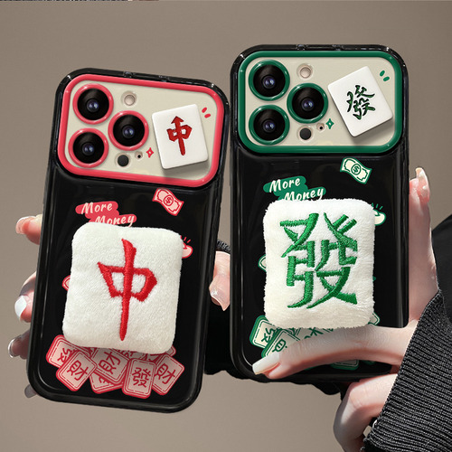 Para iPhone, Colgante De Muñeco Mahjong De Felpa Compatible Con