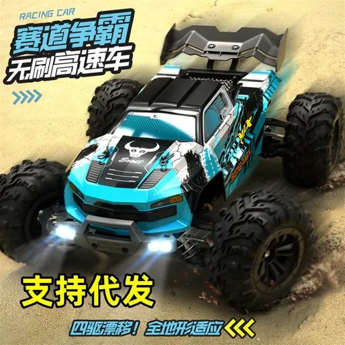 Sg116max 4wd Sin Escobillas De Alta Velocidad Rc Racing Car