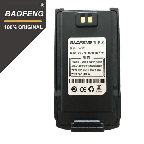  Bateria Original Baofeng Uv-9r Walkie Talkie 7.4v 2200mah 