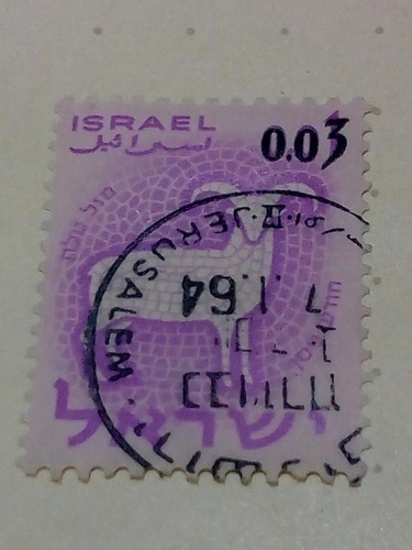 Estampilla Israel 1712 A1