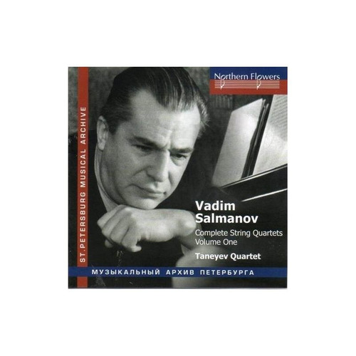 Taneyev String Quartet Salamov Complete String Quartets 1 Cd