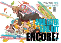 Comprar Artbook Atsushi Okubo Soul Eater Soul Art Encore - Japones