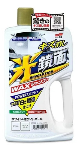 Shampoo Com Cera Para Cores Claras White Gloss 700ml Soft99 