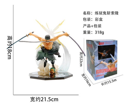 Imagen 3 de 3 de Figura Roronoa Zoro - One Piece 16cm