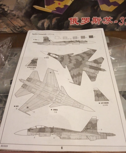 Sukhoi Su-35/37 Super Flanker
