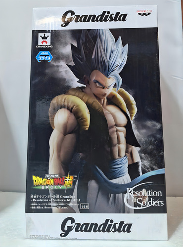 Figura 27 Cm Banpresto Dragon Ball Super - Gogeta