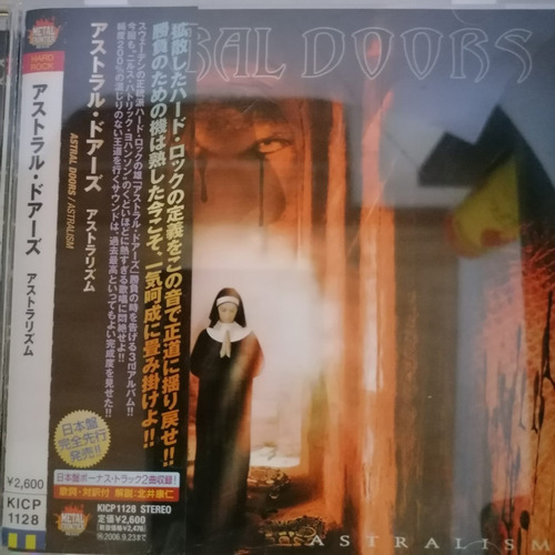 Astral Doors  Astralism Cd Obi Usado Japonés Musicovinyl