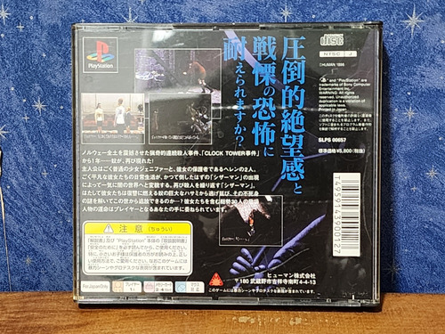 Jogo - Clock Tower 2 - Sony Playstation Ps1