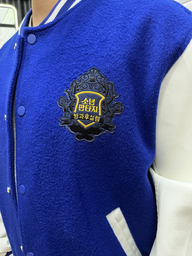 Chaqueta Universitaria De Paño Abrigada