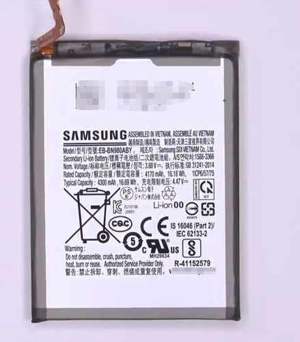 Batería Samsung Galaxy Note 20 Ultra