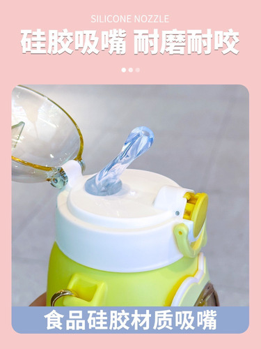 Tomatodo Oso Kawaii Con Correa Y Sorbete 720ml Pegatinas 3 D