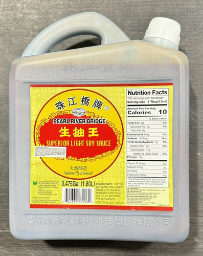 Salsa De Soya Clara Pearl River Bridge 1.8 L
