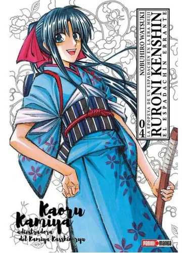 Rurouni Kenshin. Ultimate #4 