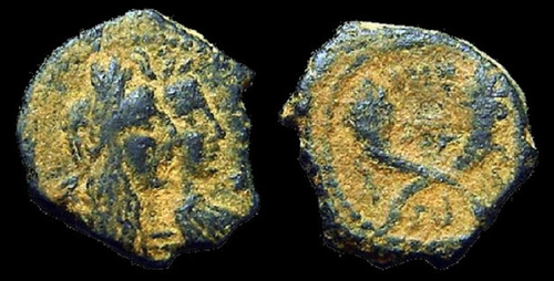 Malichus Ii & Shuqailat Il, Nabateus, Judeia Arabia Petra