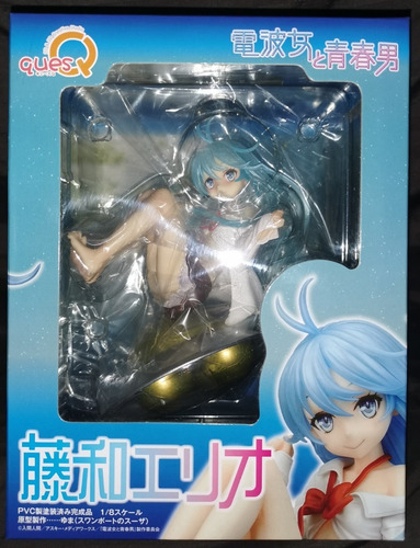 Denpa Onna To Seishun Otoko Touwa Erio