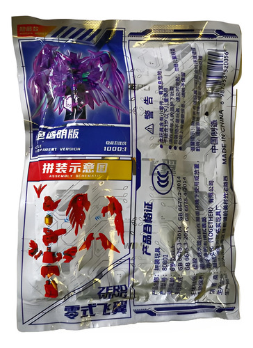 Mini Figura Gundam Armable Sobre Sorpresa Flying Wing