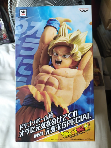 Goku As Dragón Ball Súper Share Your Energy Genkidama Jp