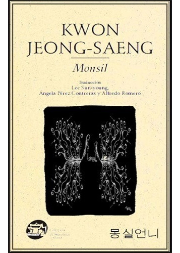 Monsil, De Jeong-saeng Kwon. Editorial Ediciones Del Ermitaño En Español
