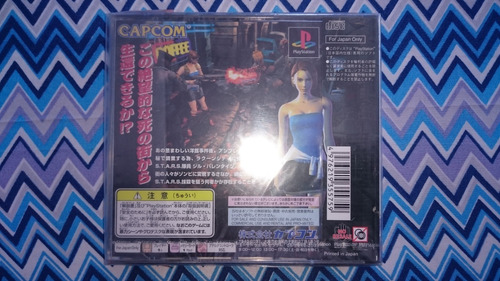 Resident Evil 3 Para Ps1 (2) ~ Nu3vo * Invpsx (Usado)