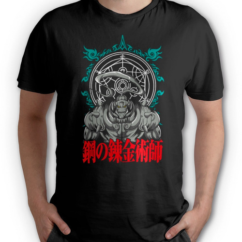 Polera Alphonse Elric Fullmetal Alchemist Anime 100% Algodón